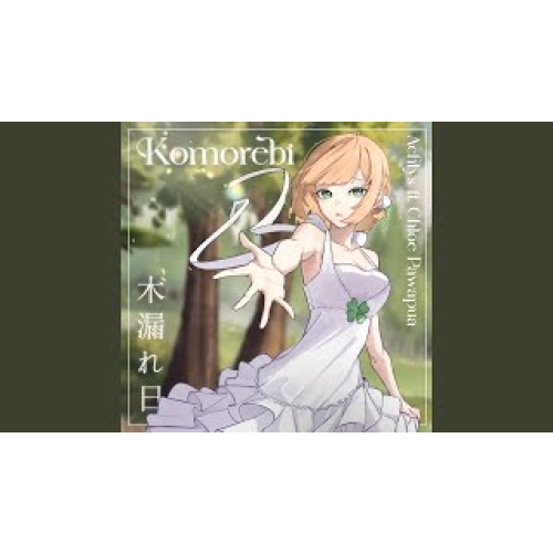 Komorebi (Blooming Version)