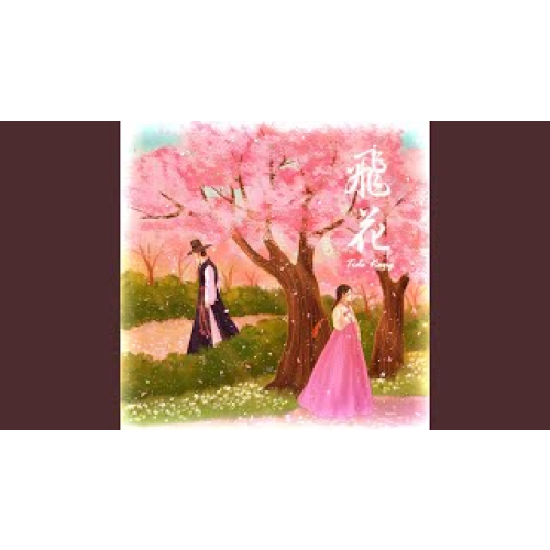 Miss Each Other Because of Love