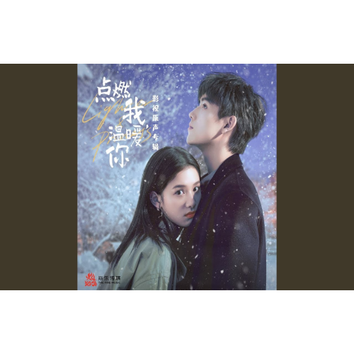 Falling You