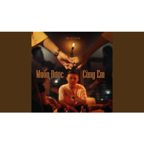 Muốn Được Cùng Em (Beat)